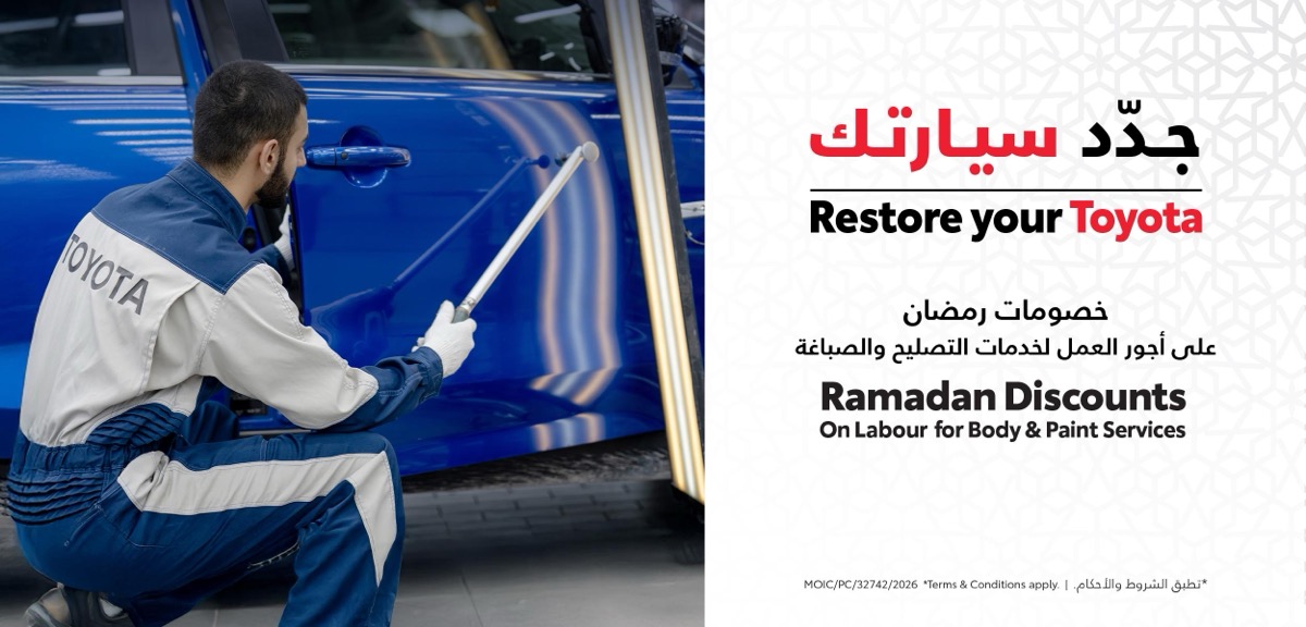تويوتا التصليح والصباغة – عروض رمضان 2026